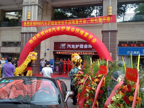 广州番禺君程礼仪服务部产品列表 主营产品专业承接各类礼仪庆典策划