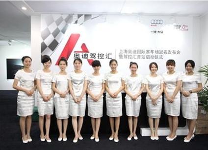 是上海较早从事礼仪庆典服务的公司之一,