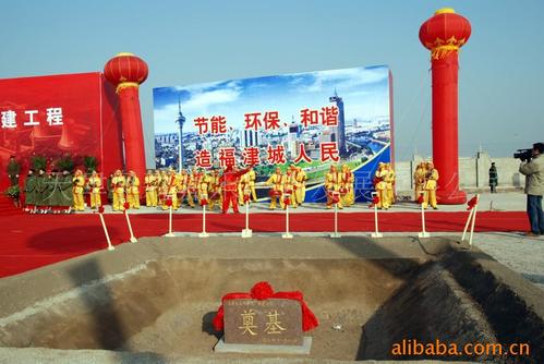 庆典礼仪策划厂家产品