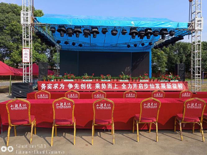 小龙文化传媒,承接开业庆典,产品推广,婚庆礼仪,公司年会,传统礼仪