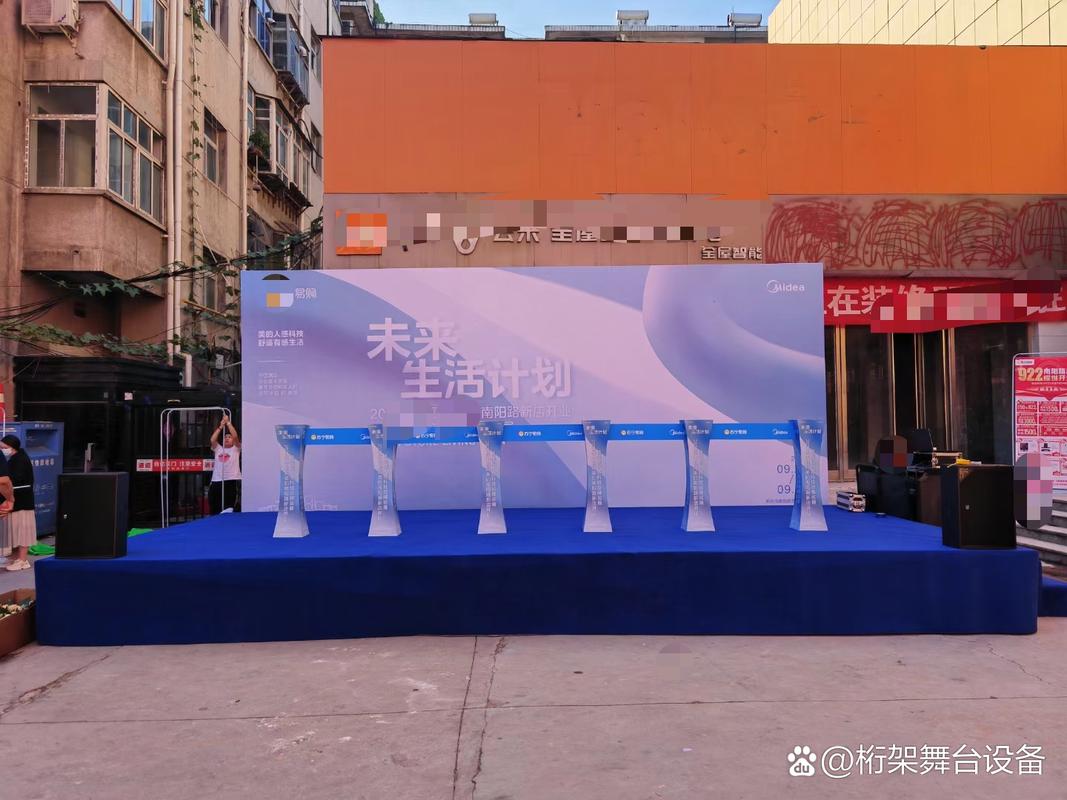 礼仪公司庆典礼仪公司,提供舞台背景,桁架租赁,年会布置等一站式服务