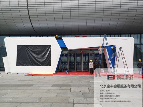 北京企业年会策划,礼仪庆典服务,团建年会活动,场地搭建