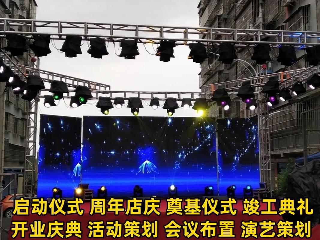 安丘市礼仪庆典活动 咨询: