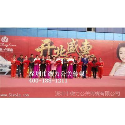 深圳礼仪庆典服务公司哪家好